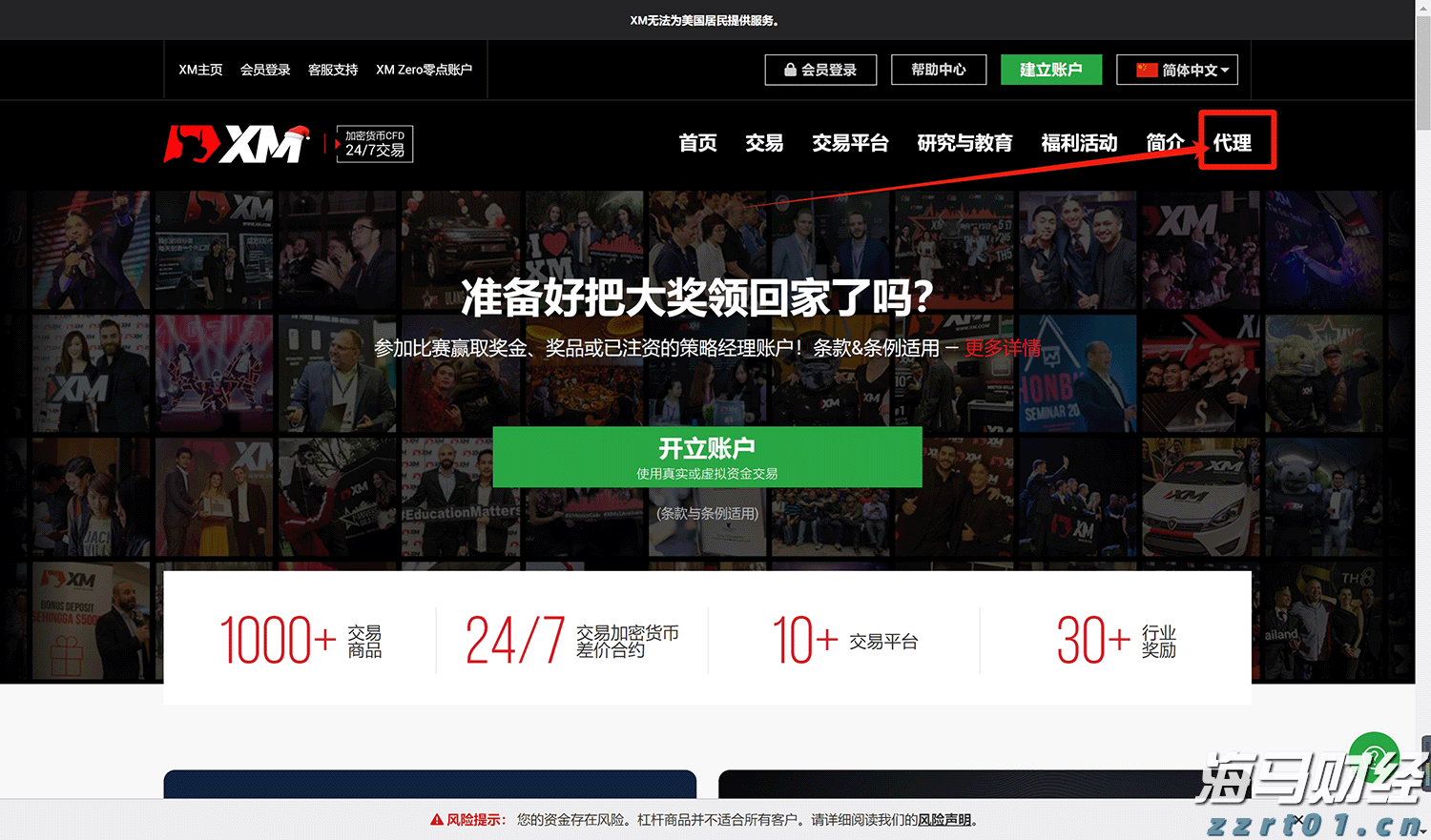 我市坚决打好涉重金属环境污染防治攻坚战持久战