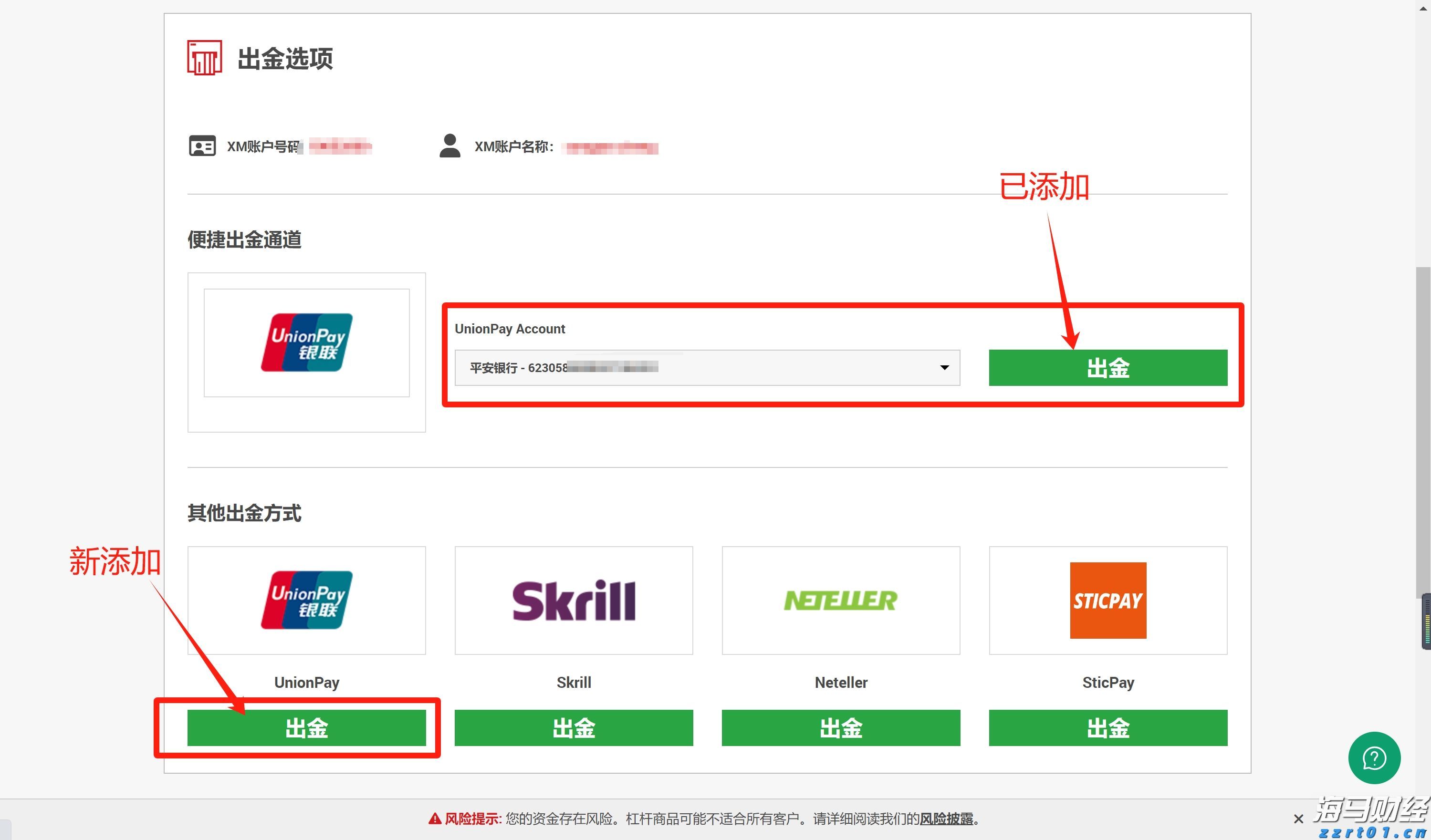 覃塘区山北乡:让流动党员成为家乡发展“红色引擎”
