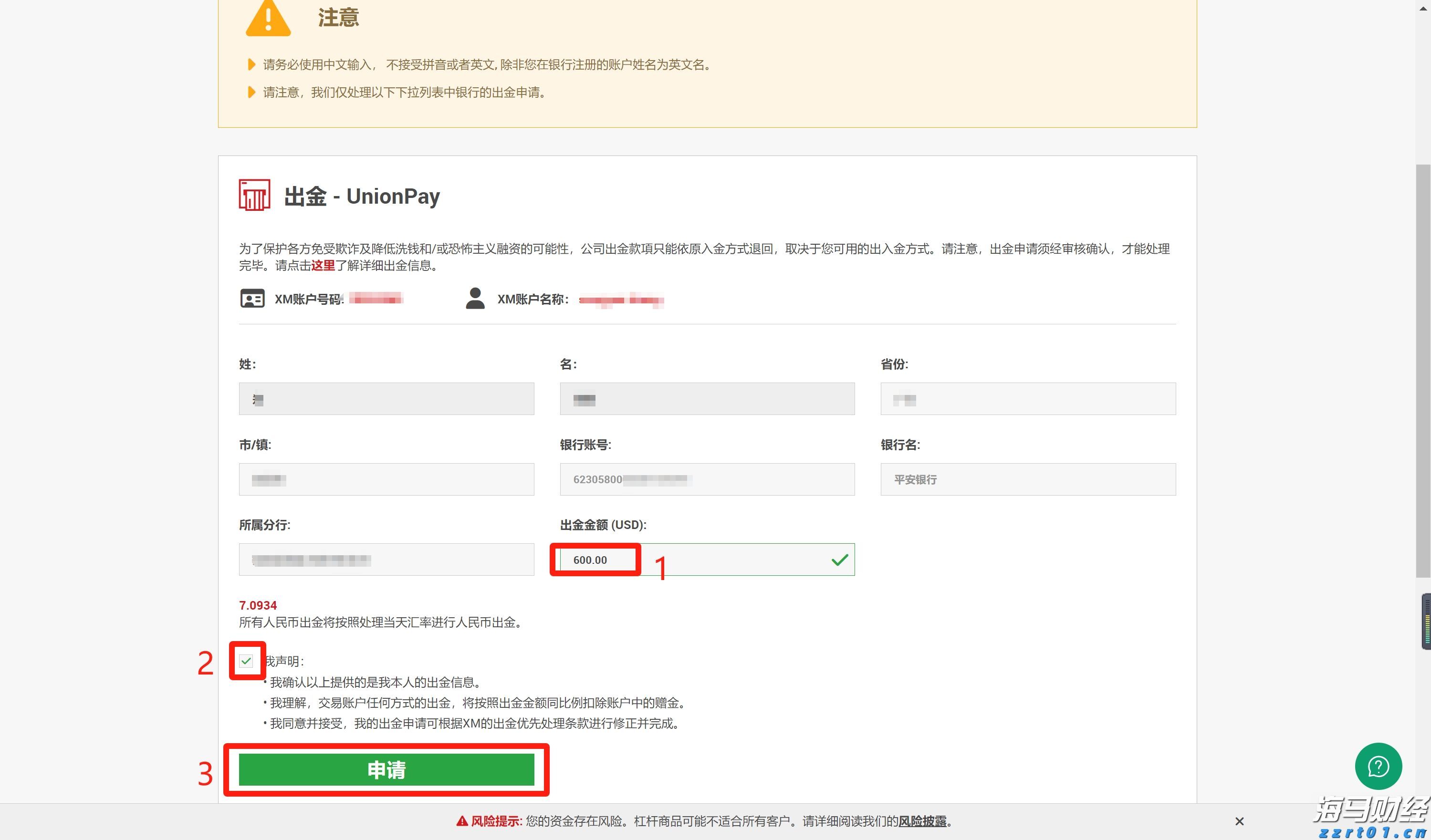 借势破局,“串”起湛江海岛游