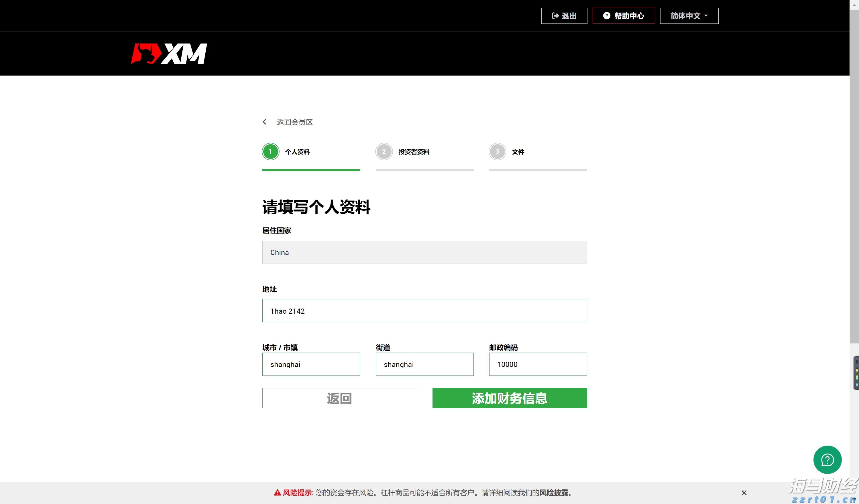 世界首例!广东医生将基因编辑猪肺移植到人体