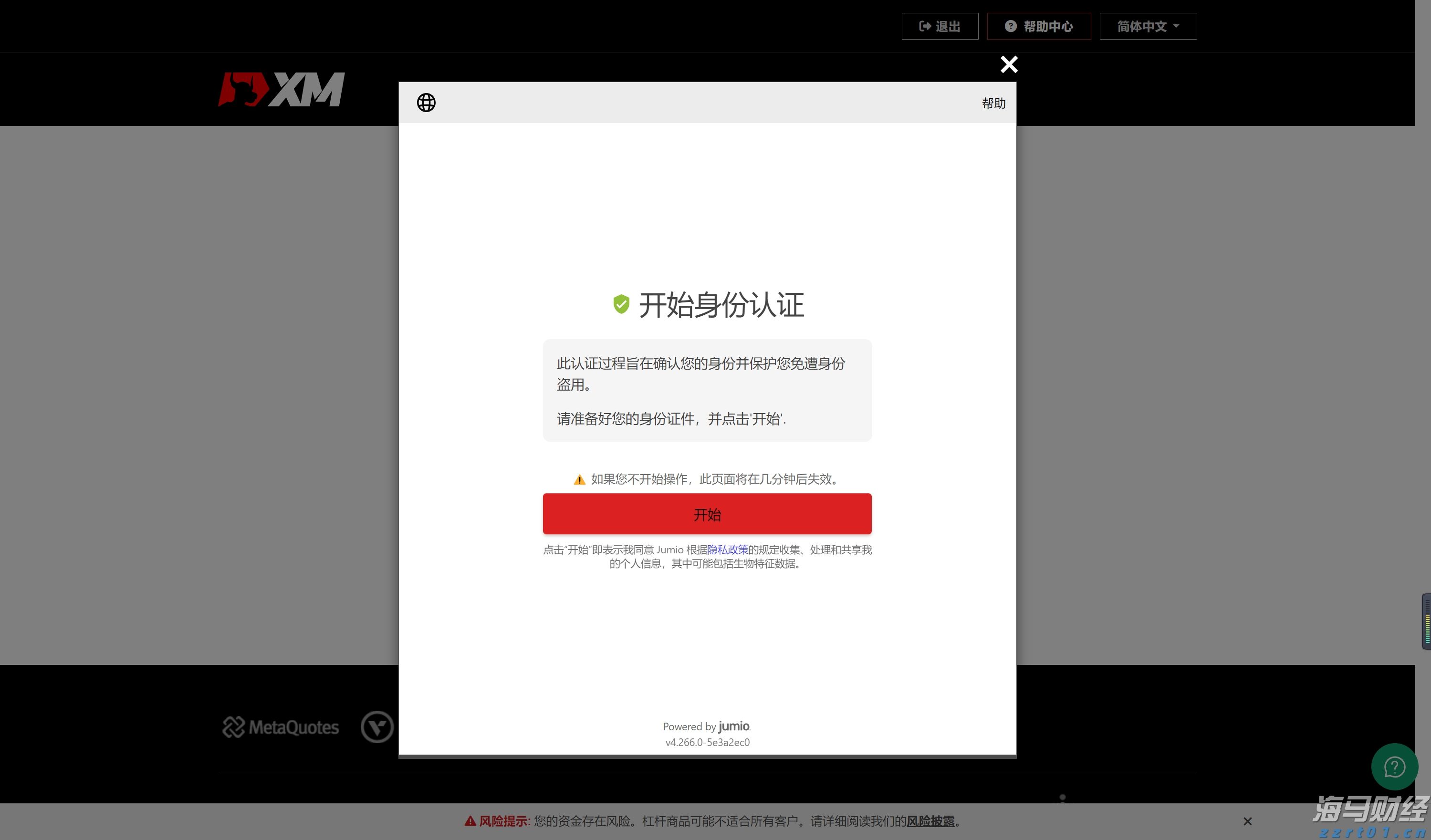 世界首例!广东医生将基因编辑猪肺移植到人体