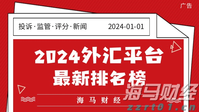 1—7月梅州规模以上工业增加值同比增长7.6%