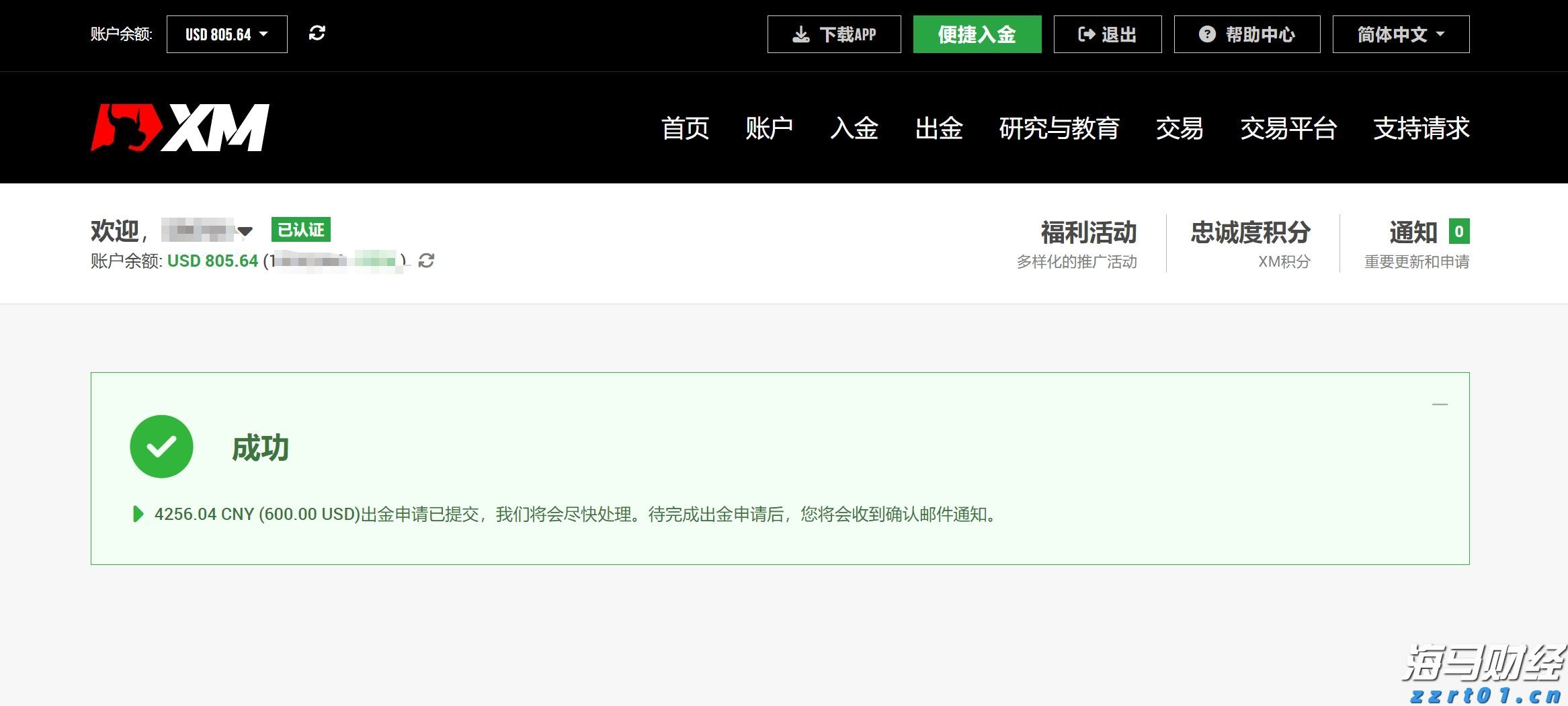 湛江火车站恢复多趟列车应对暑运客流高峰