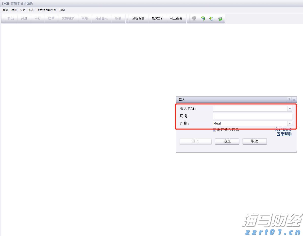 张家口市开展“双争有我 共筑诚信”营商环境共建行动