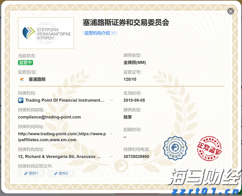 七夕夜，珠海日月贝亮起满屏爱心！