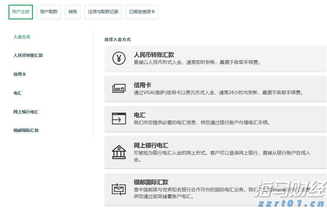 8月5日佛山市新增报告基孔肯雅热确诊病例174例