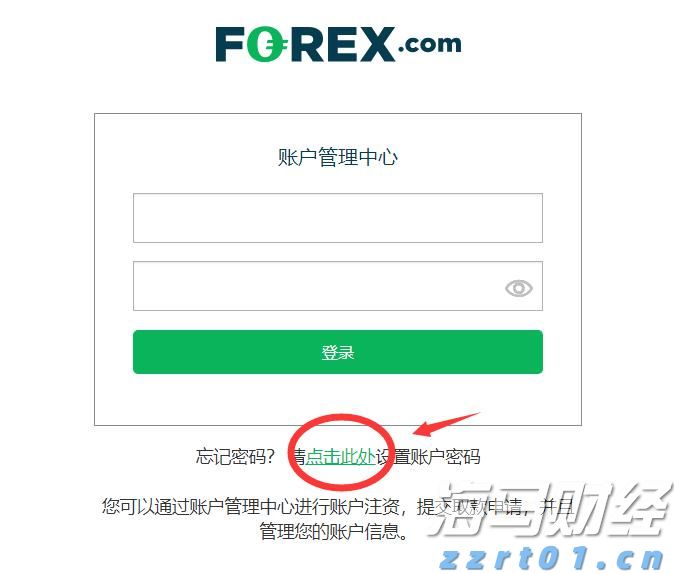 A股盘前播报 | 七部门发布金融支持新型工业化倡议 特朗普计划对进口药品征收关税