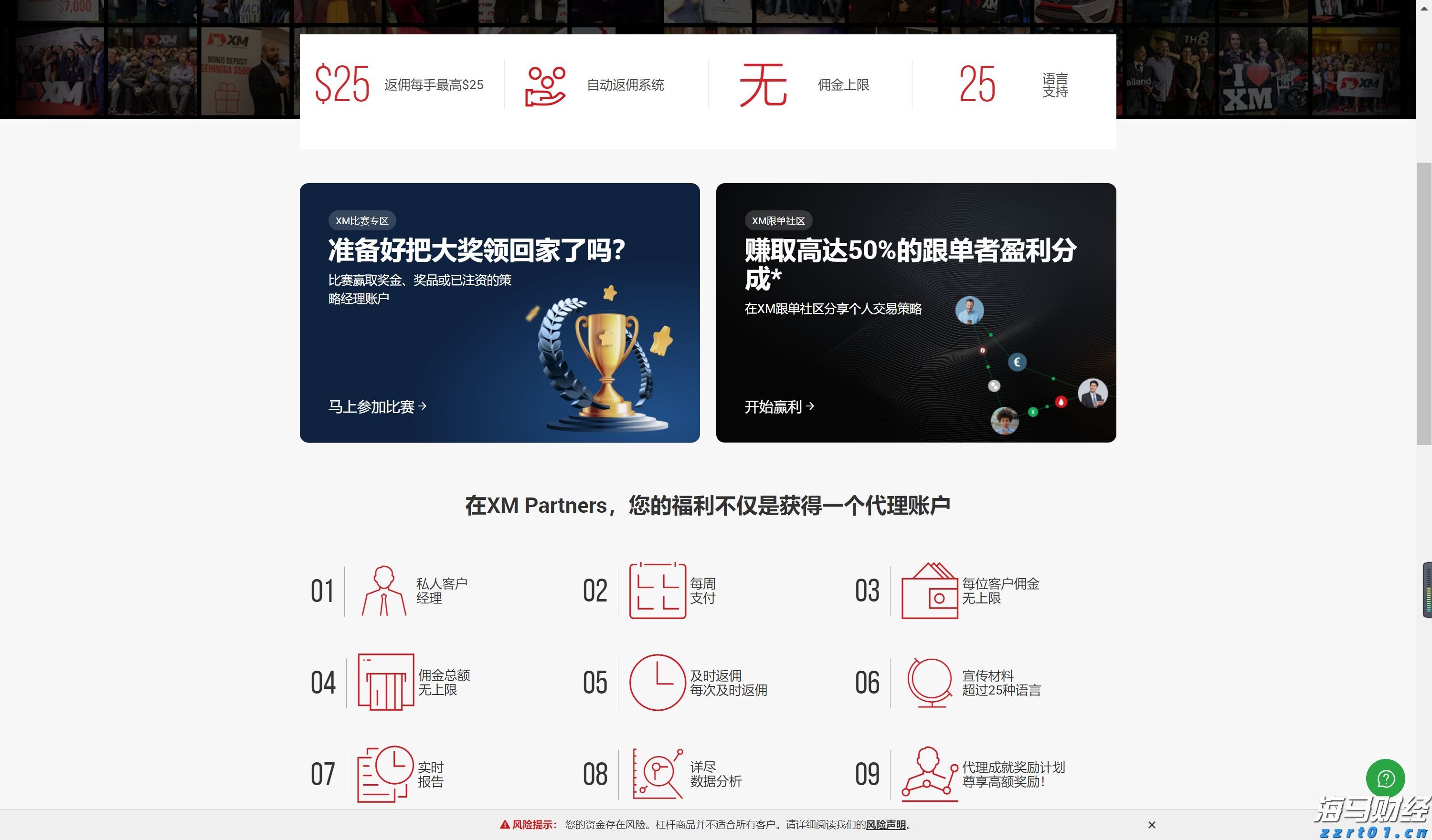 为消费者挽回经济损失8363.57万元 2022年重庆市12315热线和平台“双号并行”成效多