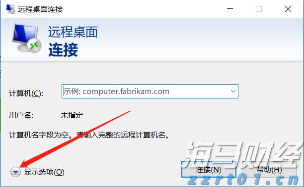江苏市场监管执法稽查系统政企协同保护视频会议召开