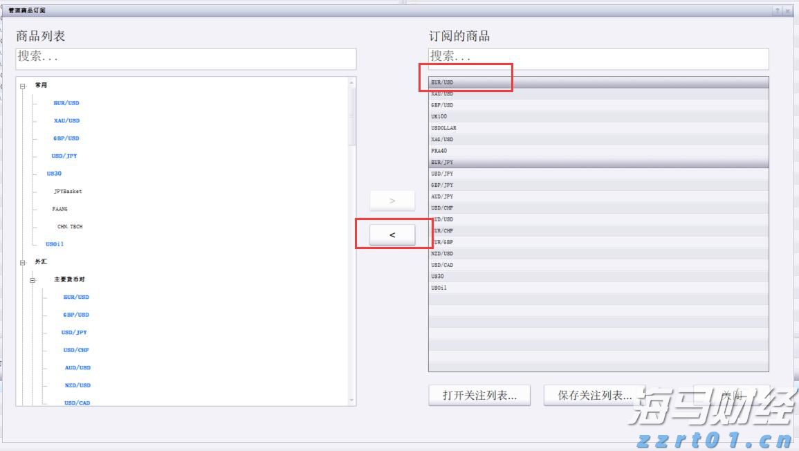 平安人寿安徽分公司反电诈宣传月：反诈是门必修课，筑牢防线守好责