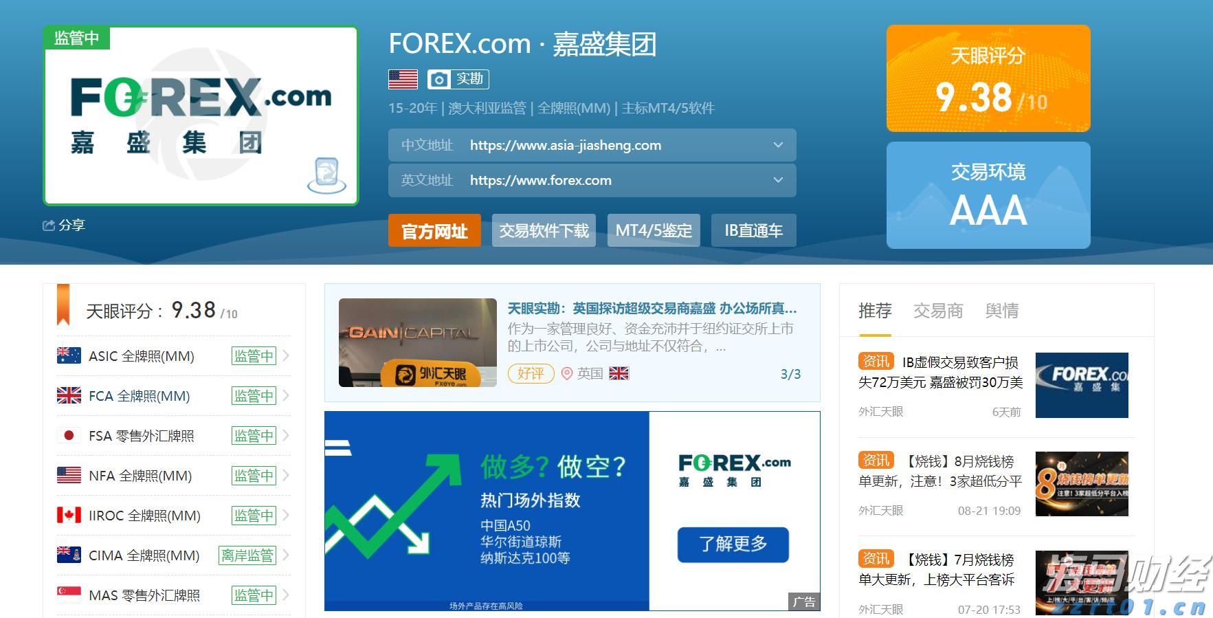 珠海机场北快线北段工程Y1隧道贯通