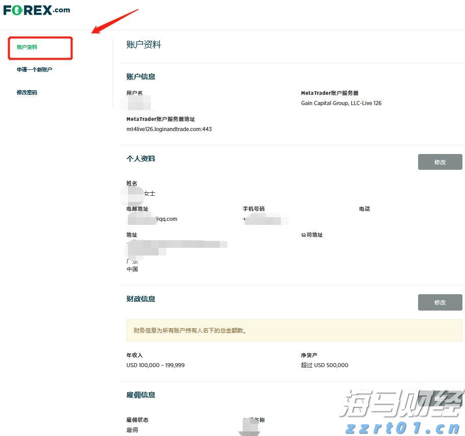 今年前2个月我市对RCEP其他成员国出口同比增长50.9%
