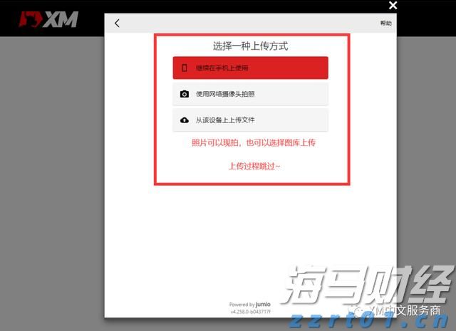 “直航+免签”激活高尔夫入境游 福建成韩国球友新宠