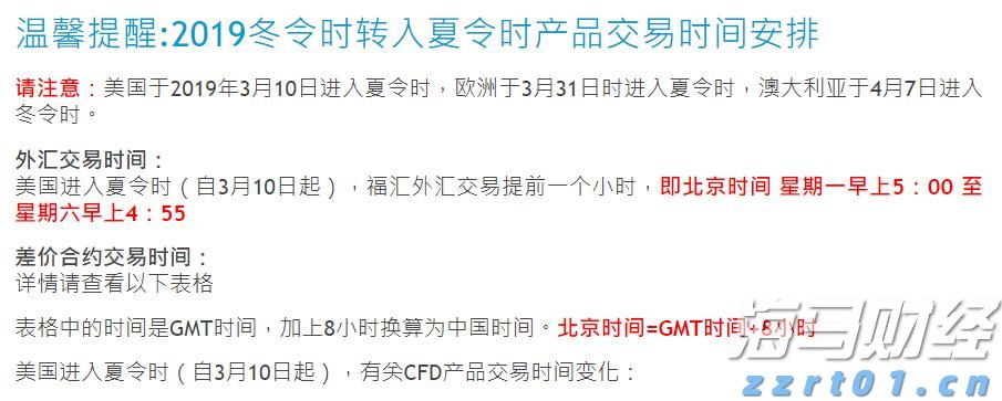 港股开盘 | 港股三大指数小幅高开 机构：港股整体升势健康