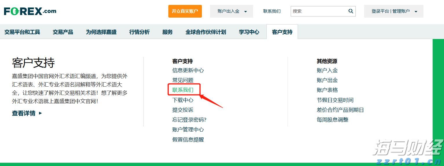 长实(01113)李泽钜重申:绝无计划出售深水湾道79号 传言毫无根据