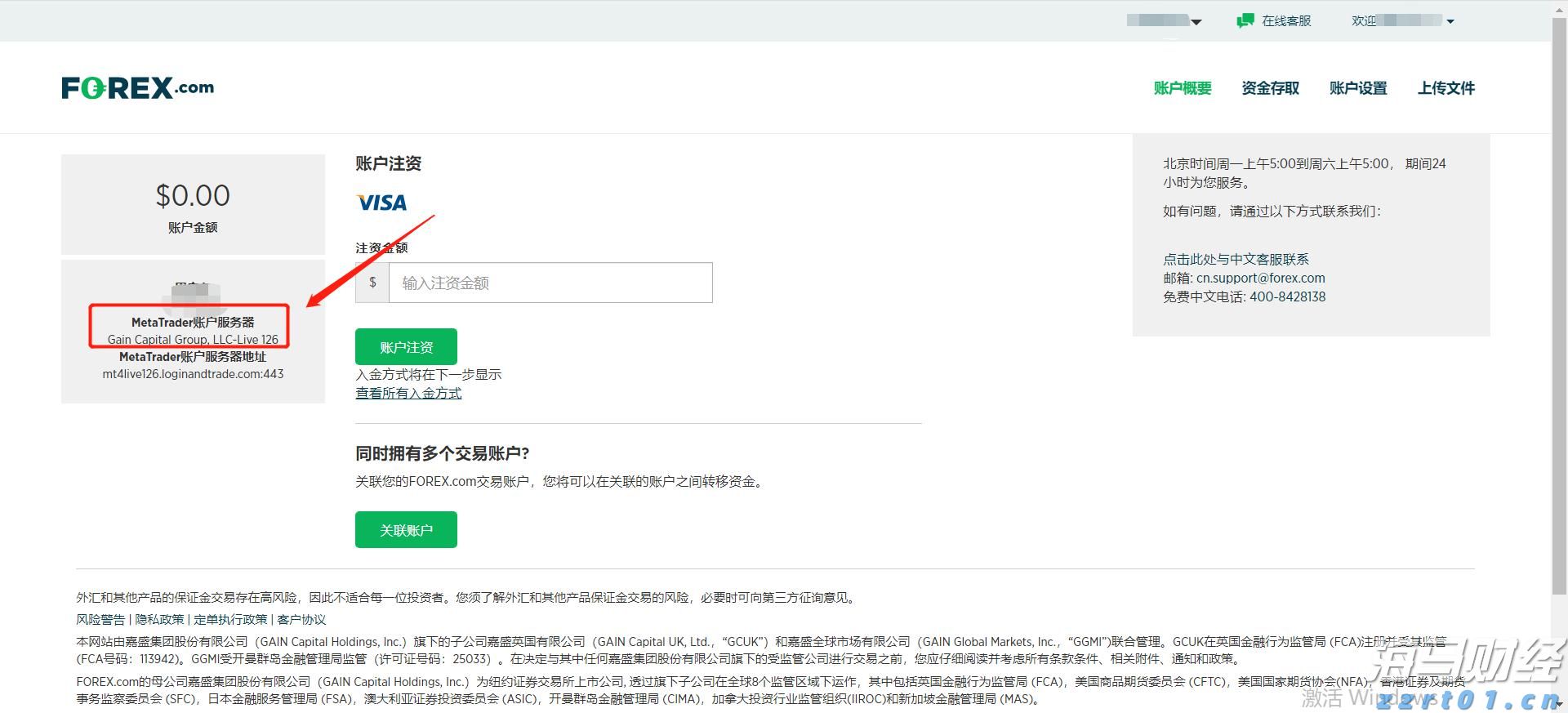 国泰海通：国际美护品牌二季度增速回暖 中国区市场全面增长