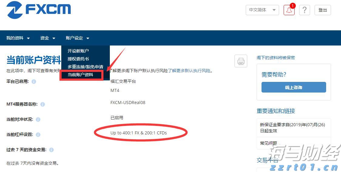 券商晨会精华 | 光伏产业链有望迎来价格合理回升和盈利修复