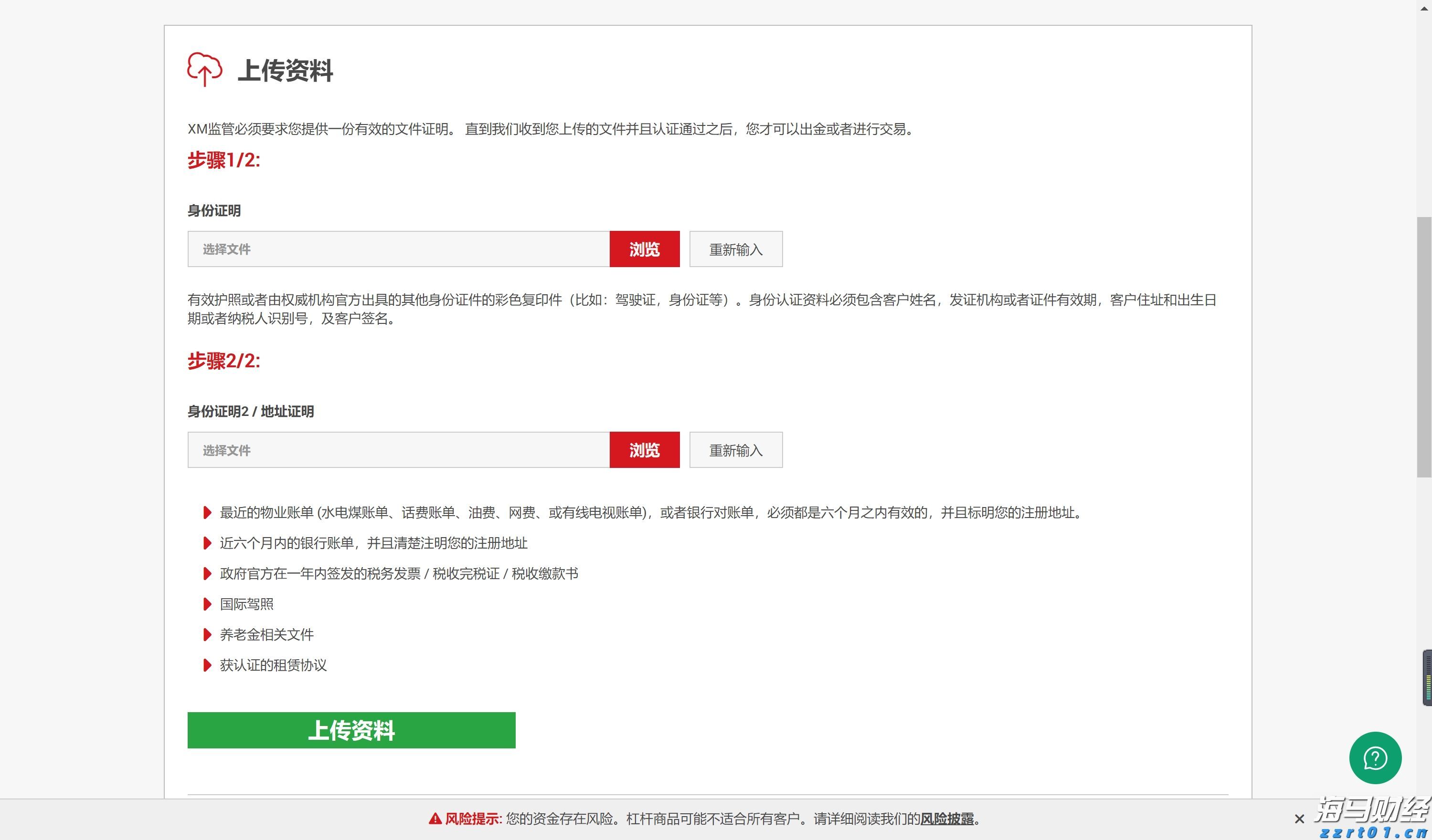 全面提速!全国将普及“无痛”分娩服务