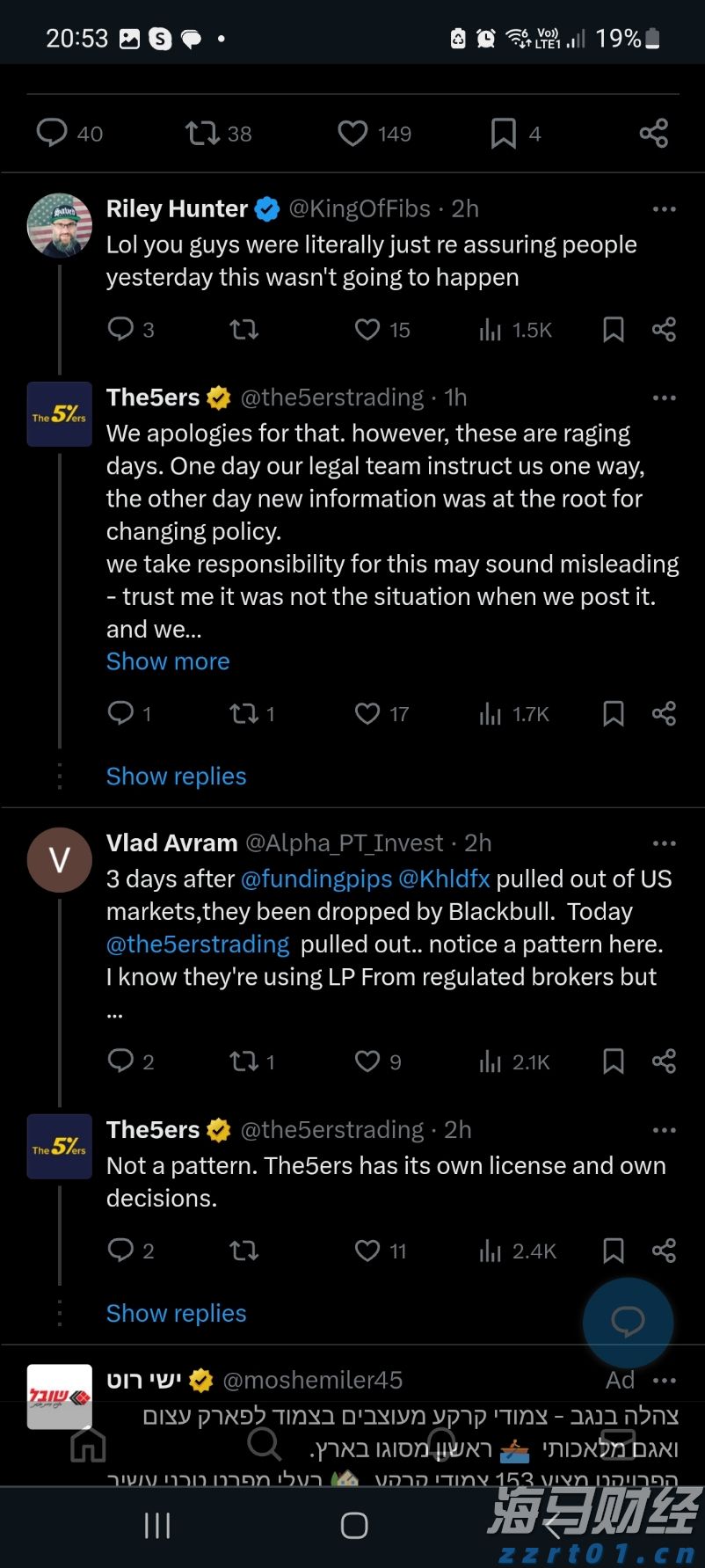 市区西环路狮岭桥危桥改造工程稳步推进