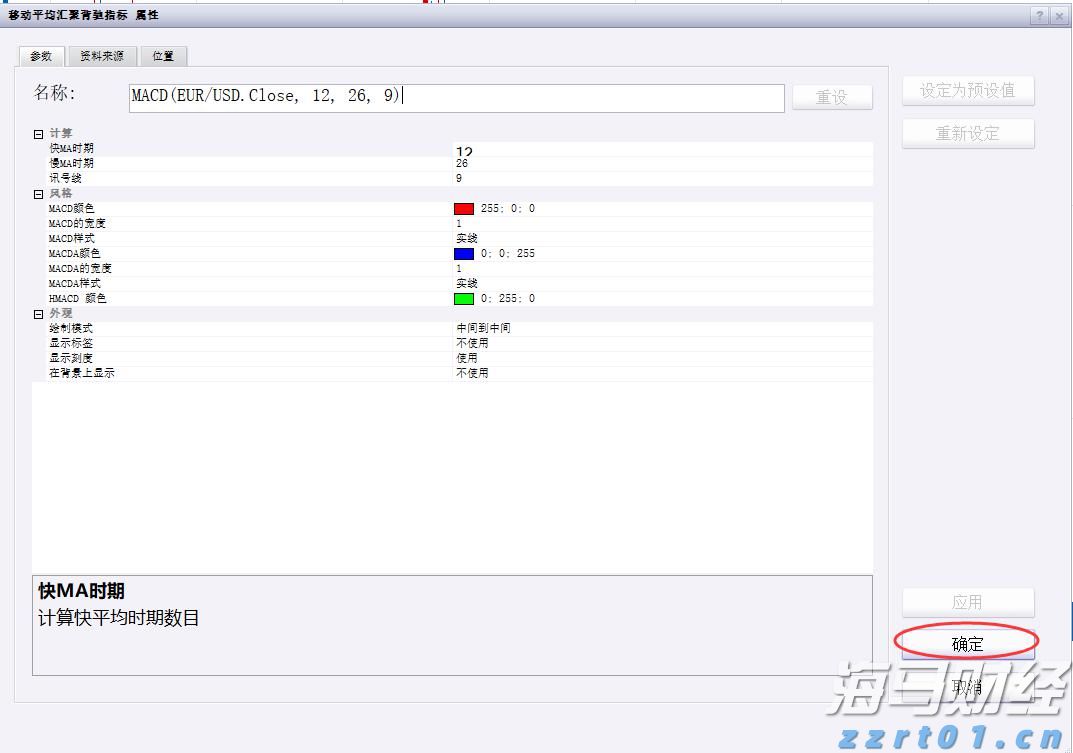 端午假期结束新一轮雨水来“消暑”