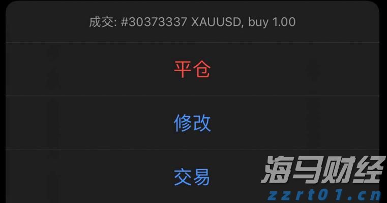 高盛警示：美股牛市隐藏风险 现阶段对冲策略更为划算