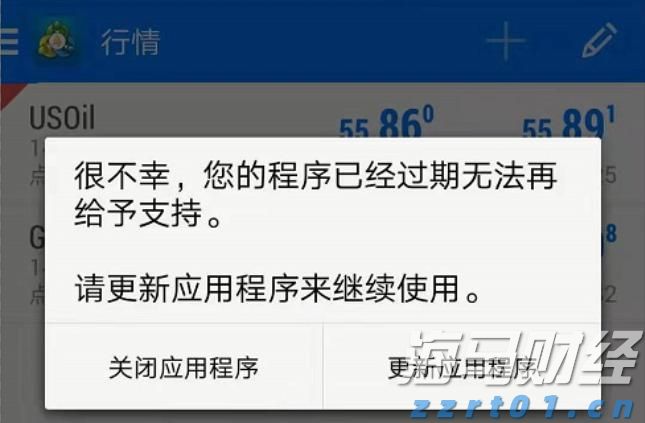 注意绕行！G35济广高速公路部分路段封闭施工