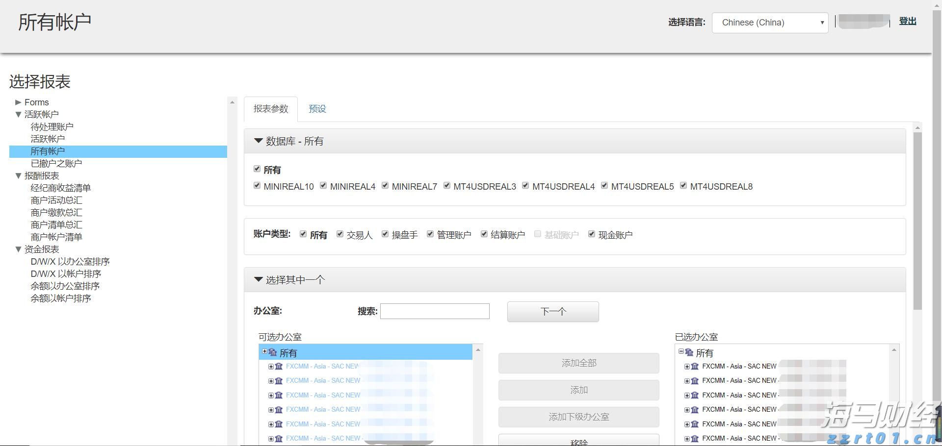 青海省市场监管局加强体系检查 促进保健食品生产企业高质量发展