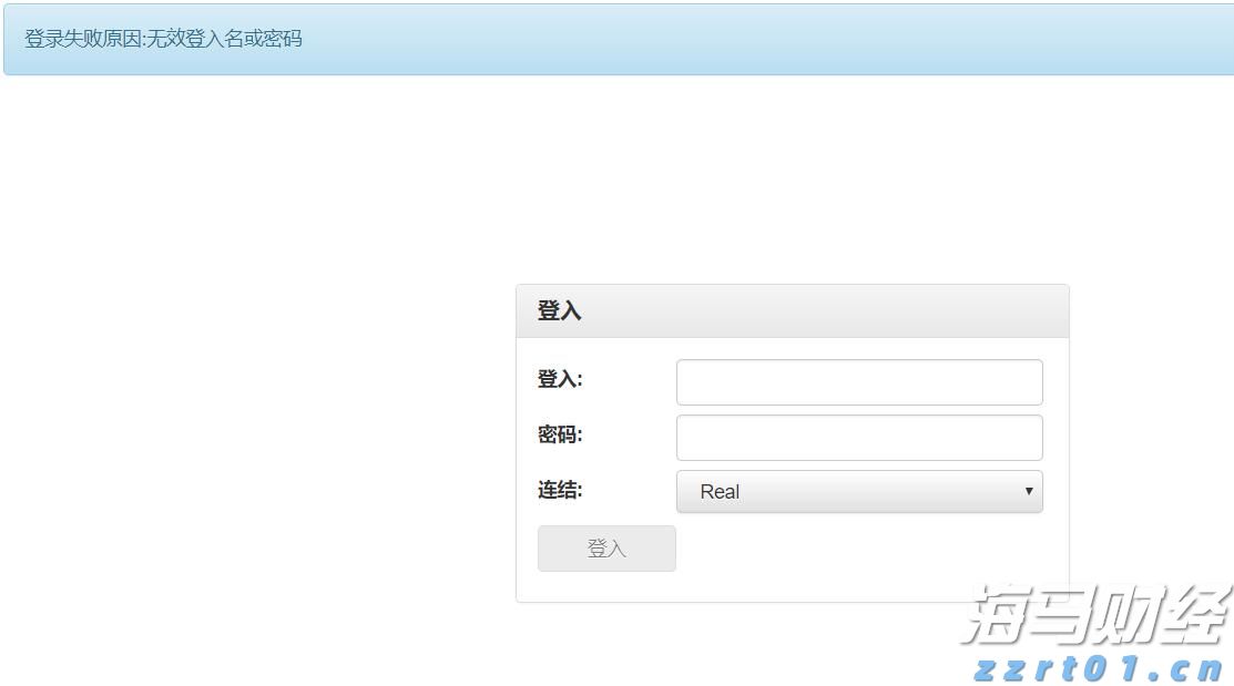 美国得州洪水造成至少13人死亡 逾20名夏令营儿童失踪