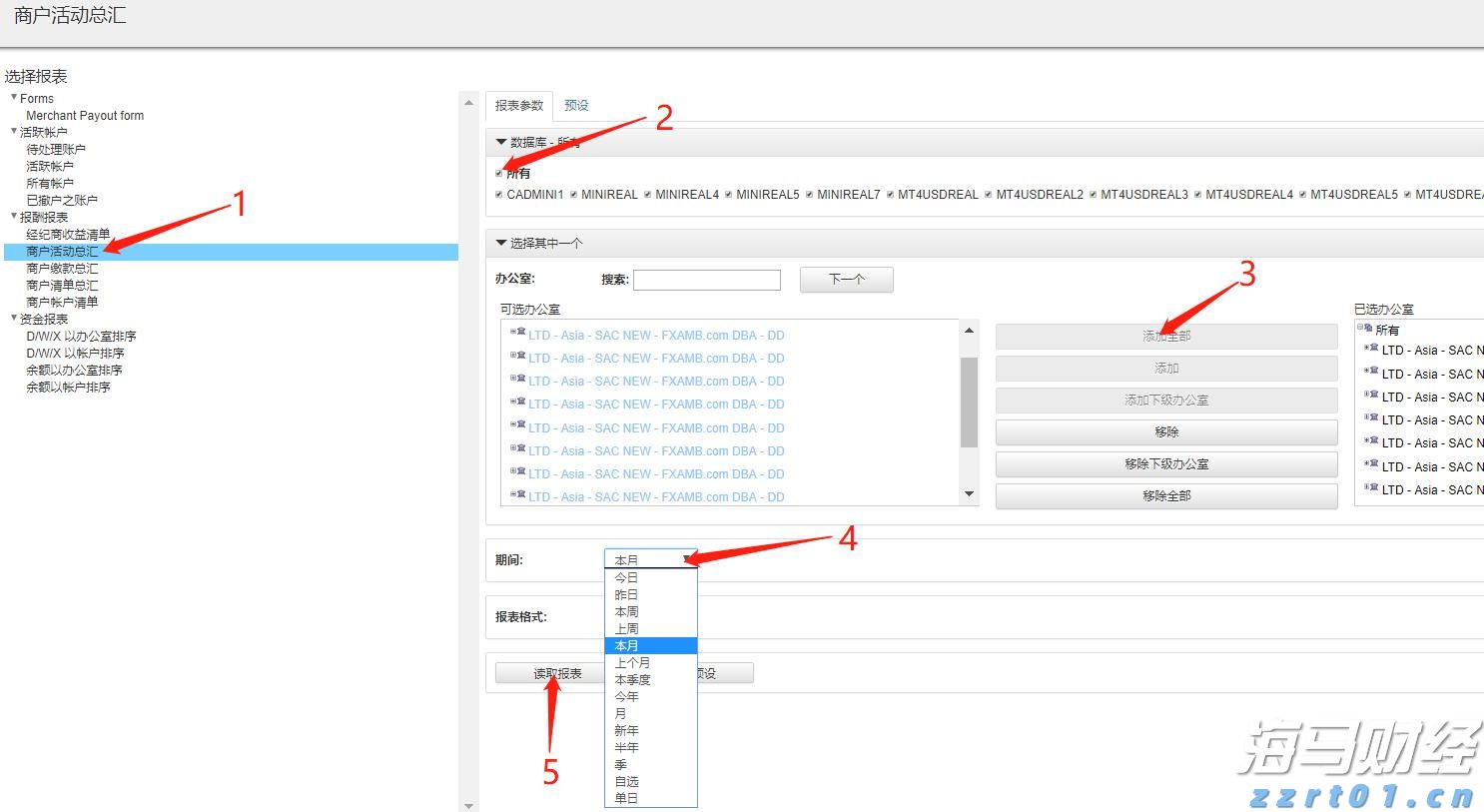 七部门联合发力！张家口市出台新规规范市场监管投诉举报