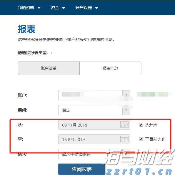 我市紧抓项目建设加快现代农业发展