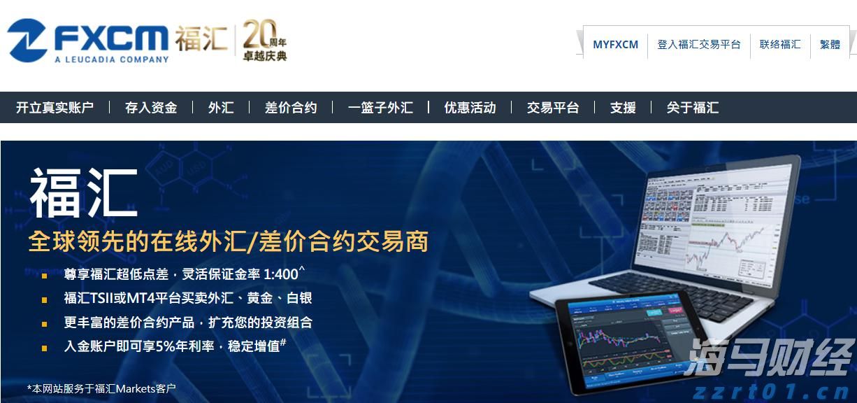 十五运会群众比赛气排球决赛开赛！吉林队队员：目标是冠军