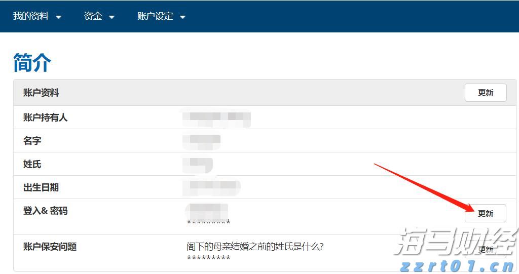 快评丨直播机构的镰刀，为何总挥向农村辍学少女？