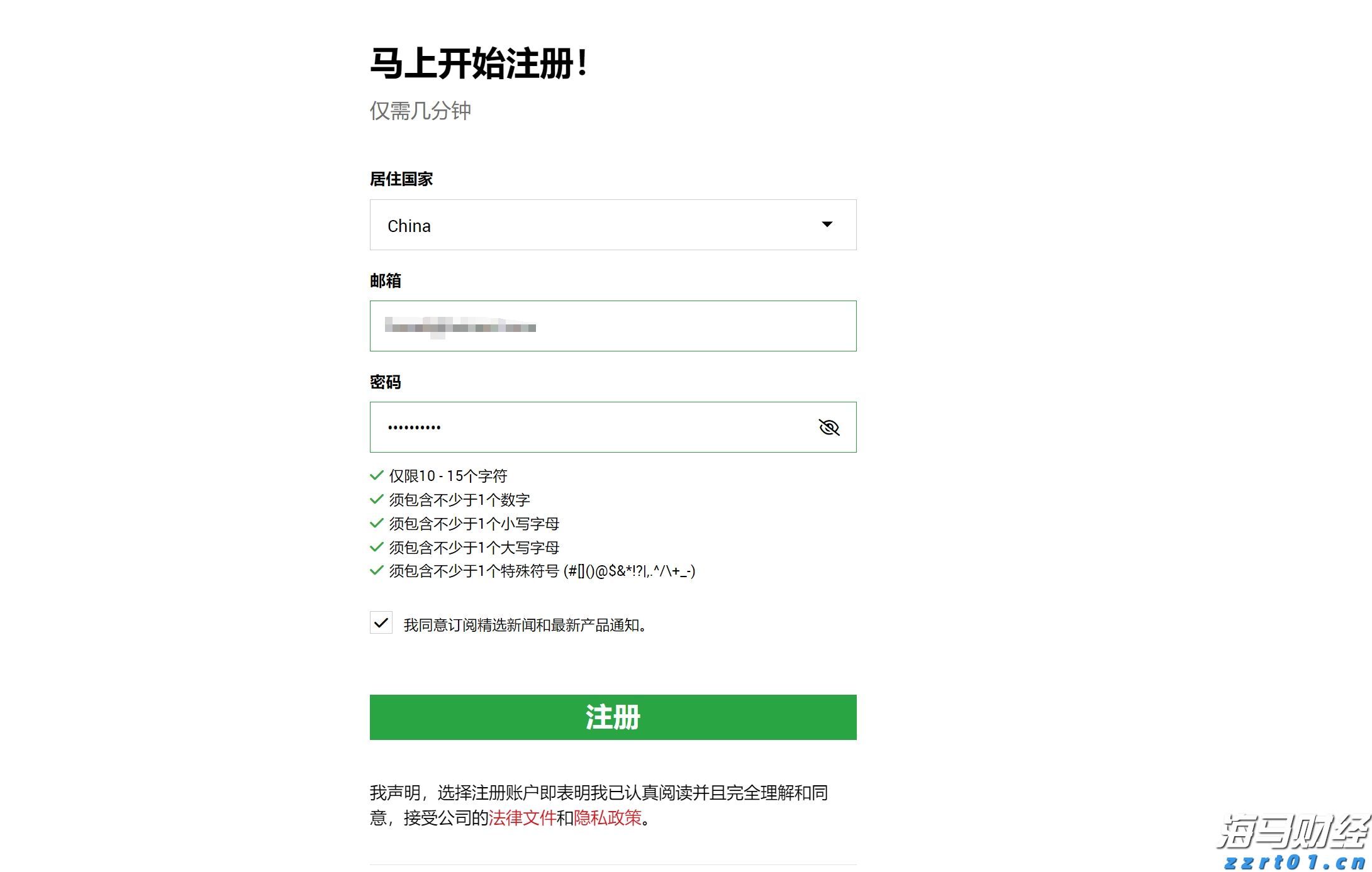 华农马克思主义学院教师:九三阅兵是一堂生动的国防教育课!
