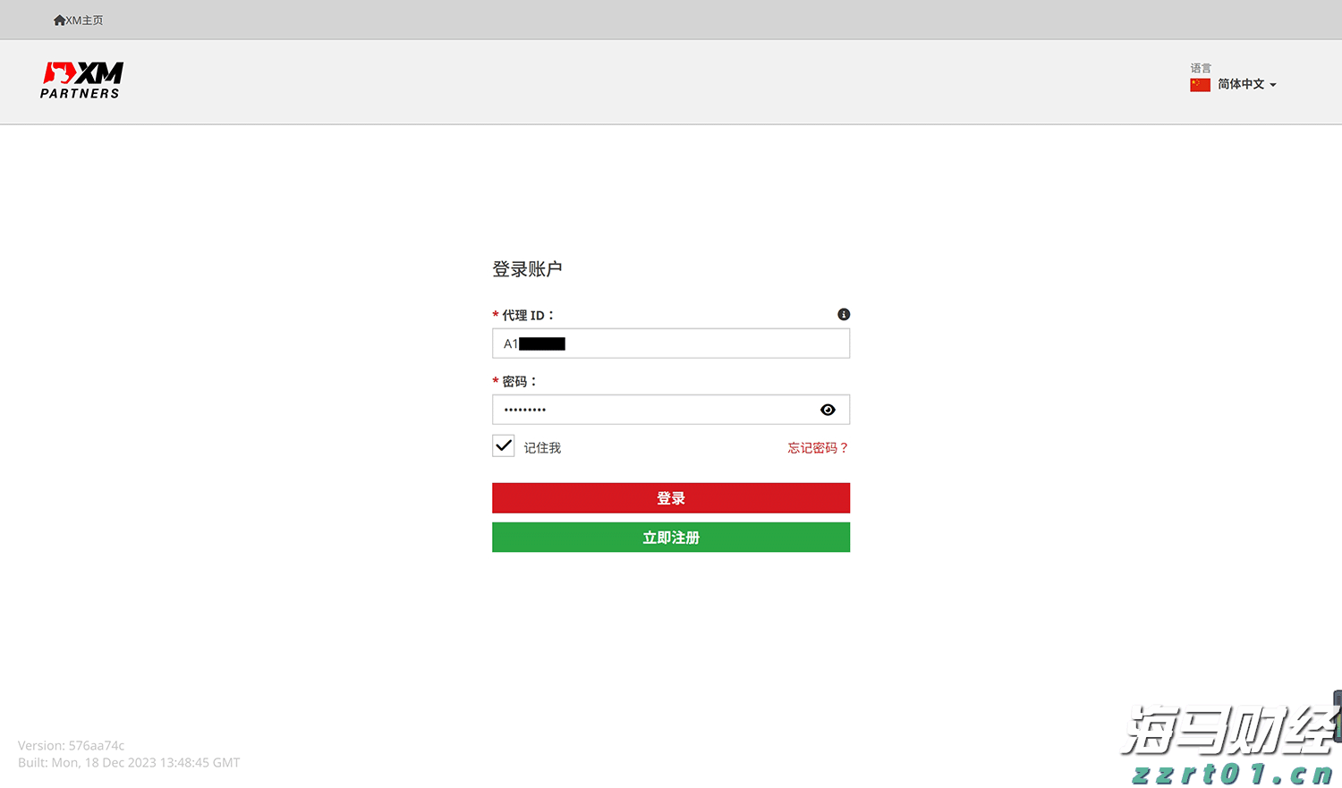 被蛇咬后怎么自救？湛江蛇伤救治专家划重点