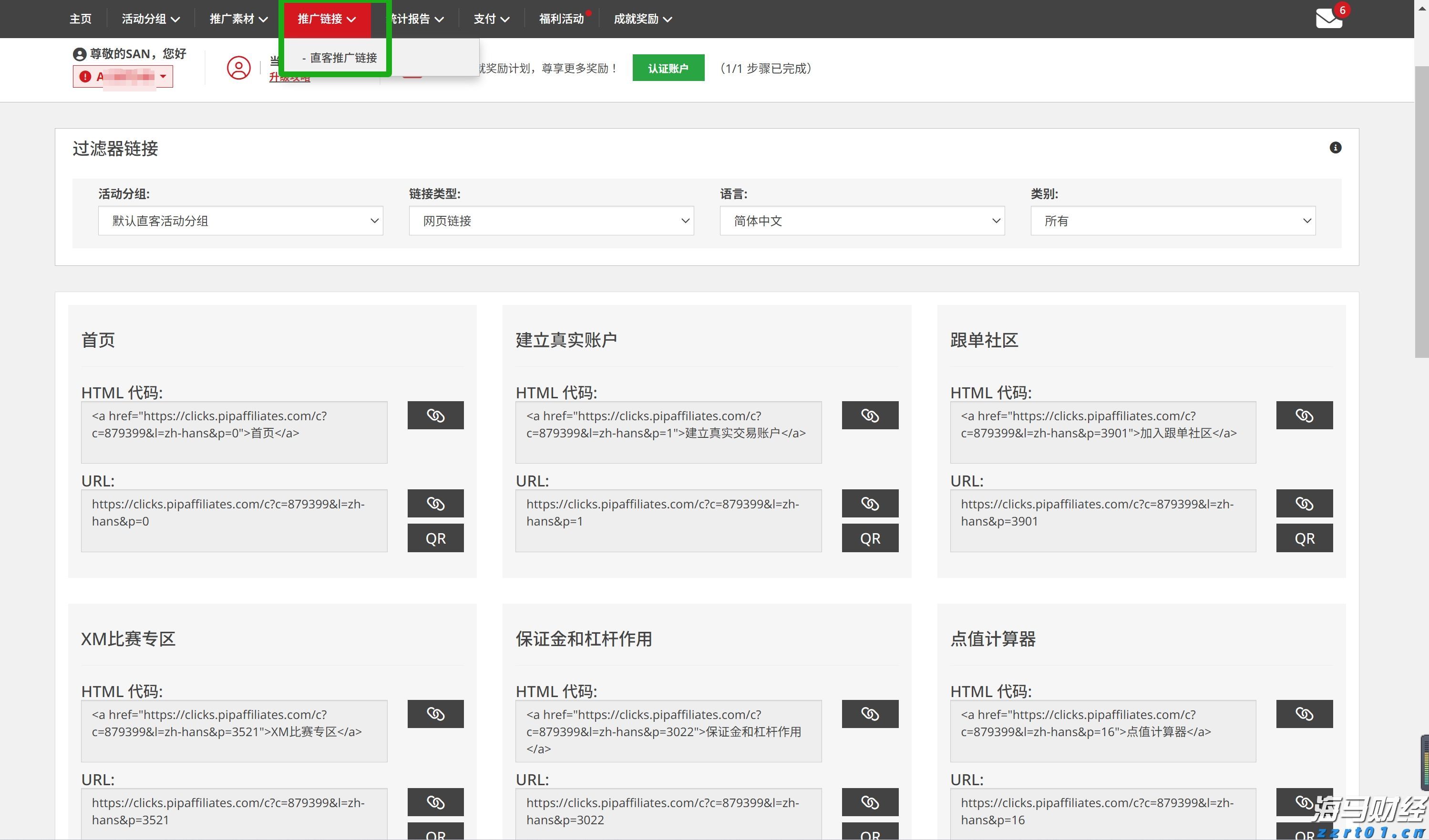 “工会帮就业”张家口首场活动圆满结束