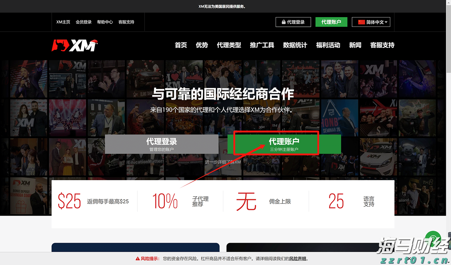 硅业分会：硅料价格维持稳定 多晶硅供应增加限制价格涨幅