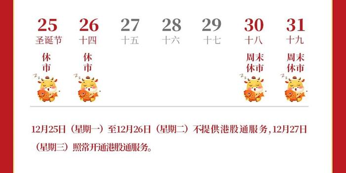 广西工业互联网“百场路演”林业发展专题活动在我市举行