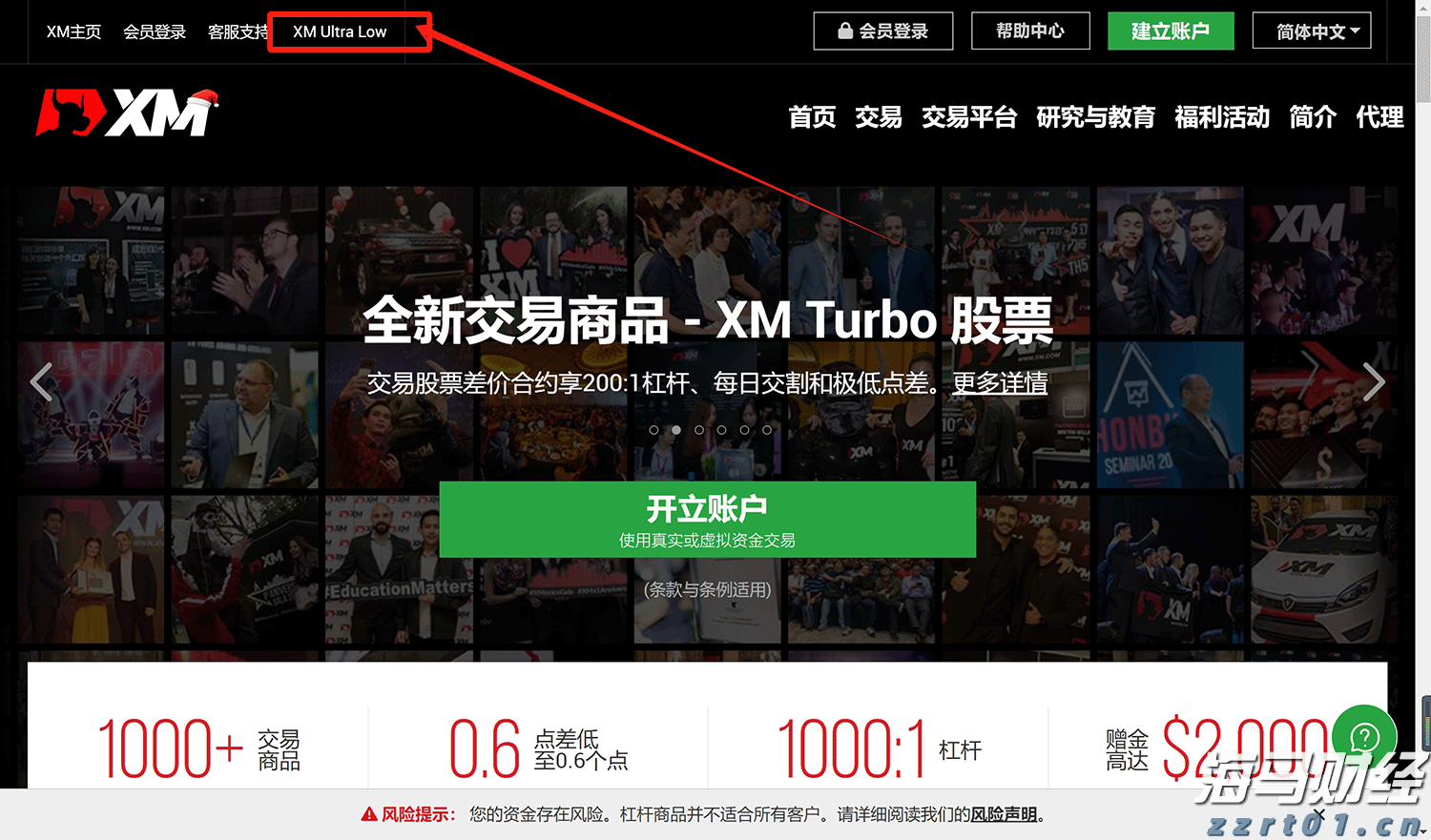 青海：聚焦“四化” 靶向发力 持续打造更优营商环境