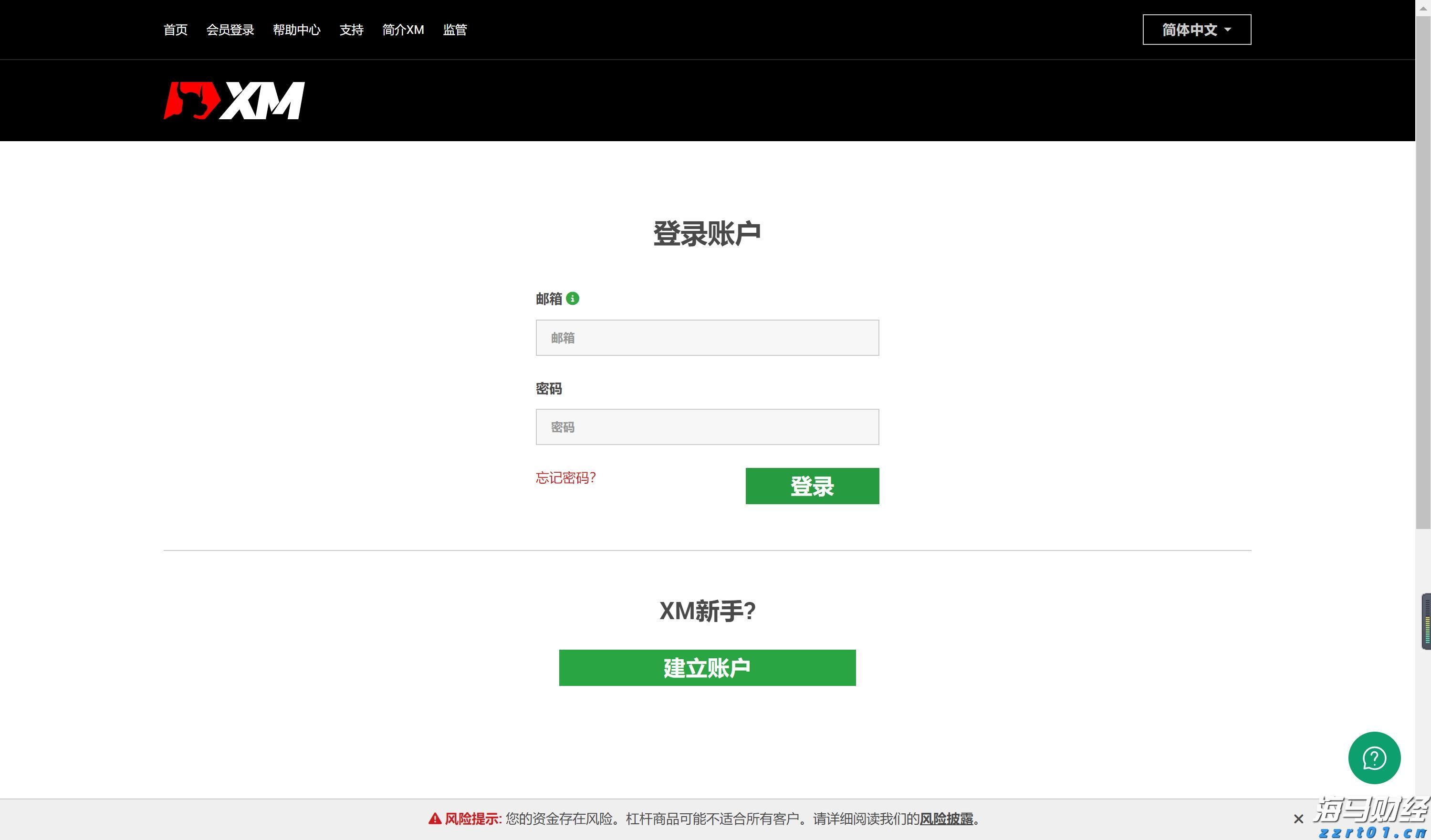 医疗科技公司Shoulder Innovations Inc(SI.US)计划赴美IPO 拟募资1.05亿美元