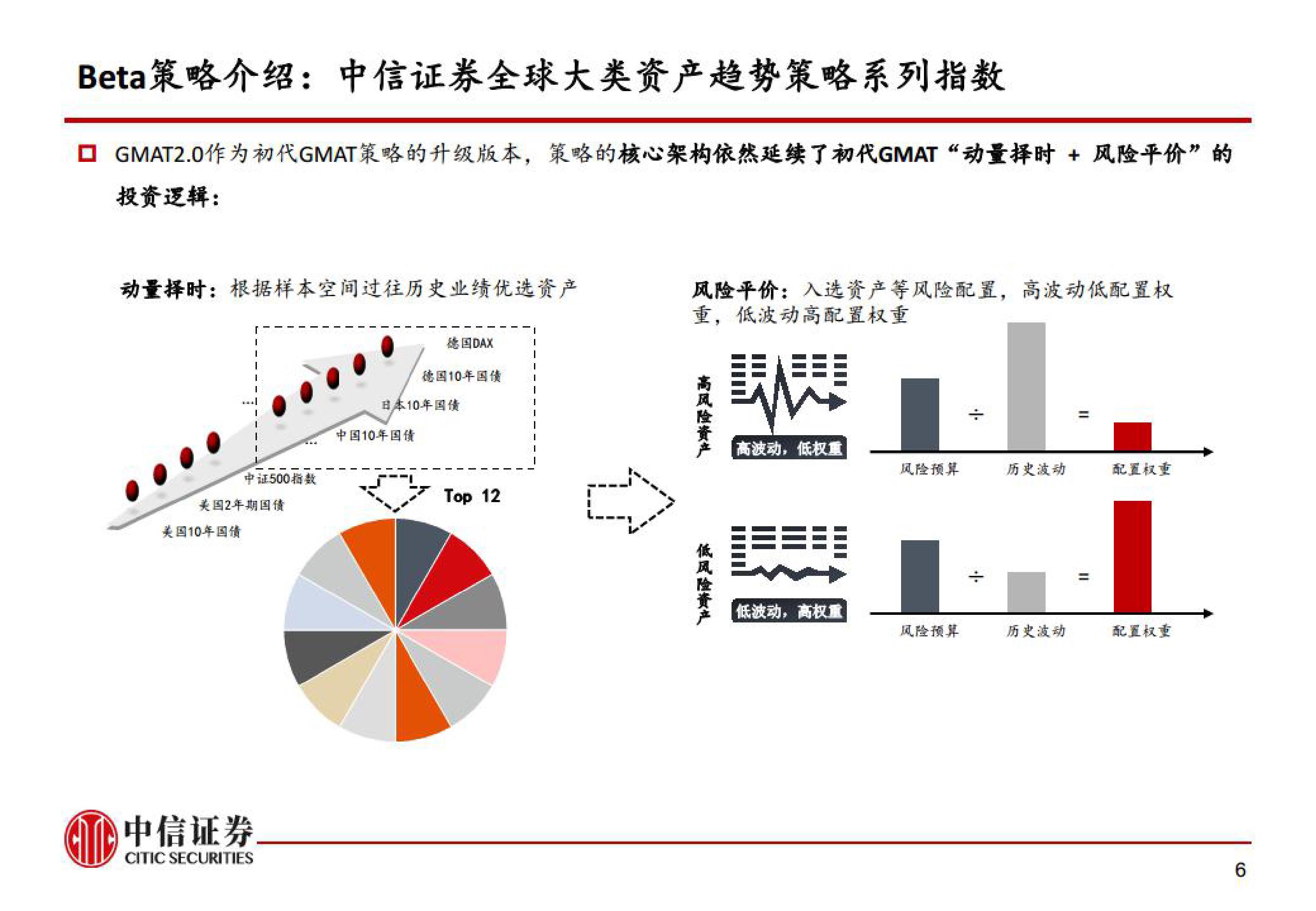 贵州省知识产权局：全面加强冬奥会知识产权保护 我们在行动
