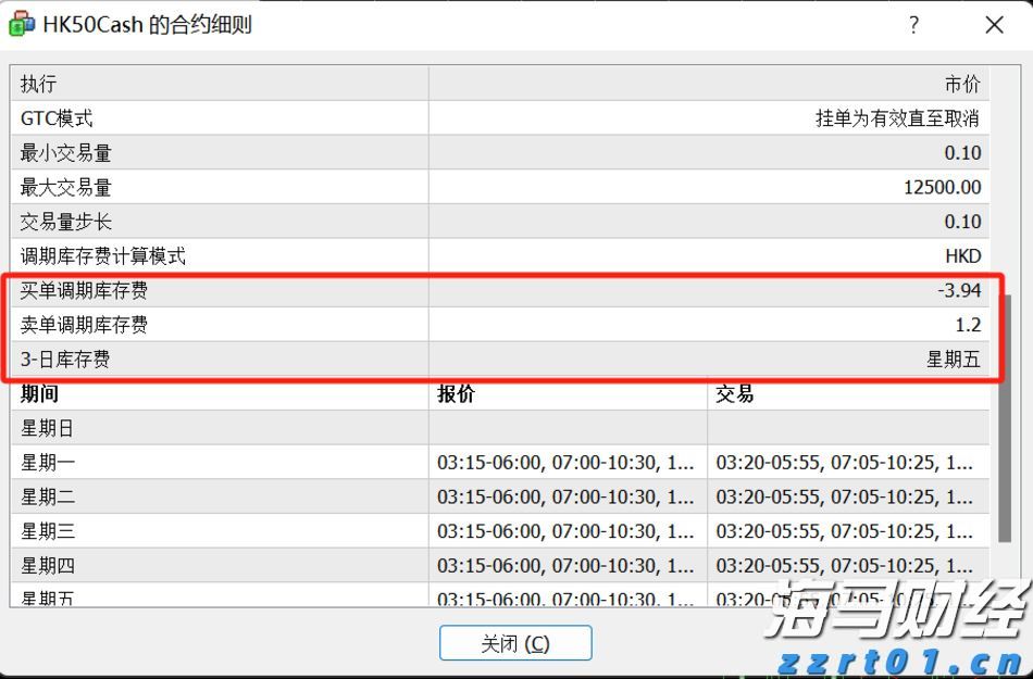 梅州结束防风防汛Ⅳ级应急响应