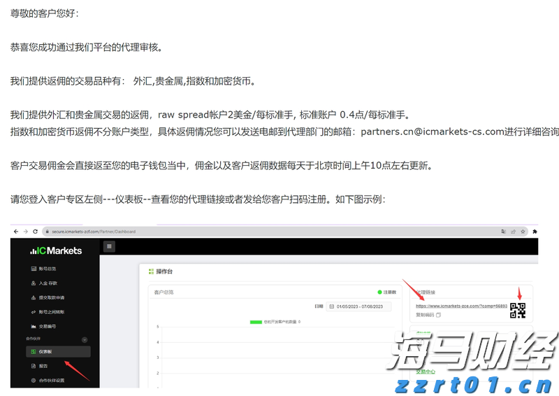 2025年湛江市职工科普大讲堂暨半城雨读书会第41期活动举行