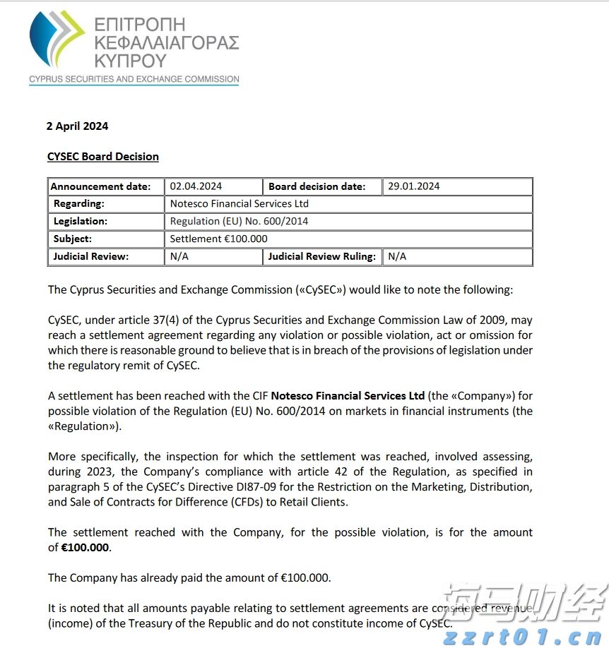 国家知识产权局就《知识产权促进民营经济发展实施办法（征求意见稿）》公开征求意见
