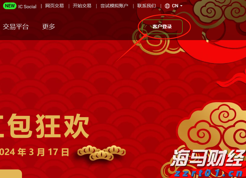 广深两家市内免税店开业