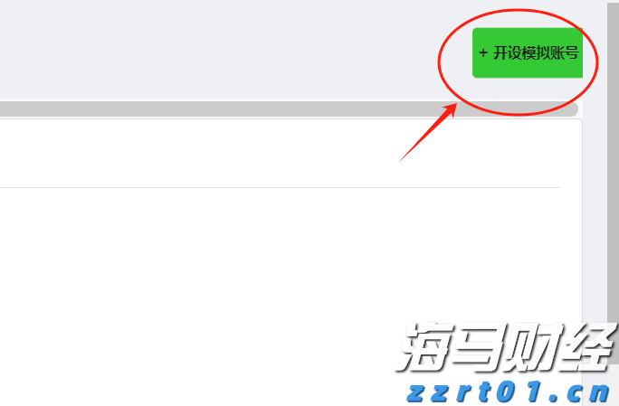 广深两家市内免税店开业