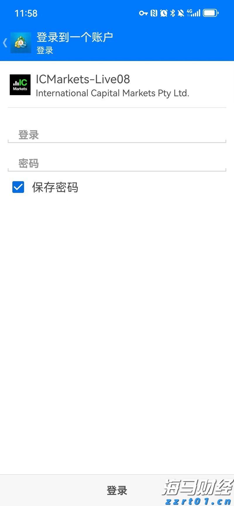 梅州启动防风防汛Ⅳ级应急响应