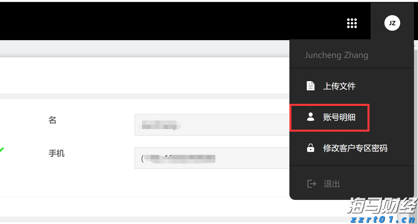 美乌欧领导人会晤“三谈三不谈”