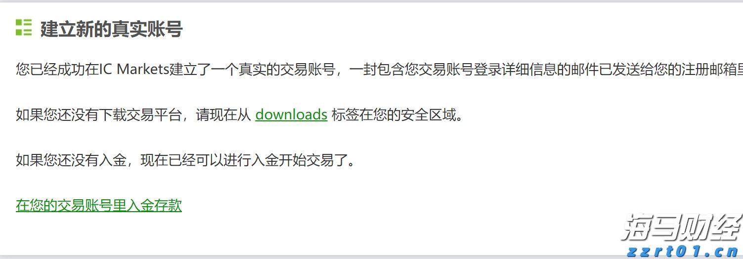 美股动态|乐信(LX.US)启动6000万美元股票回购计划 股价大涨11.71%