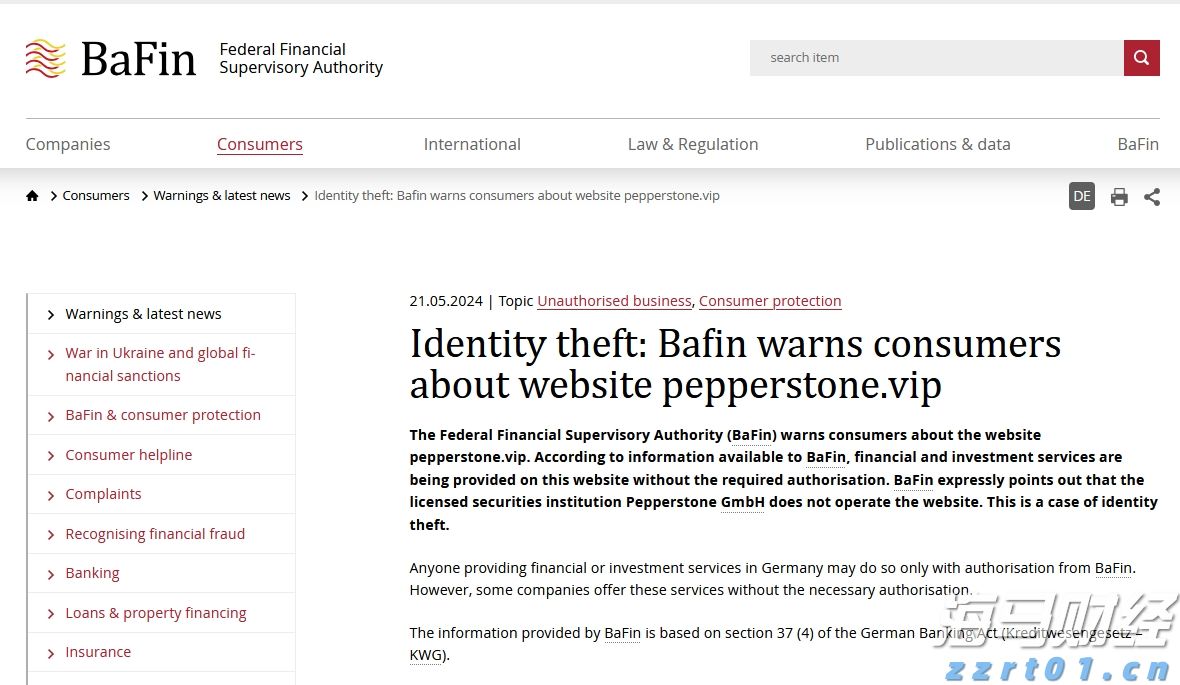 快讯丨朱会东调研城市环境管理和生态环境保护有关情况