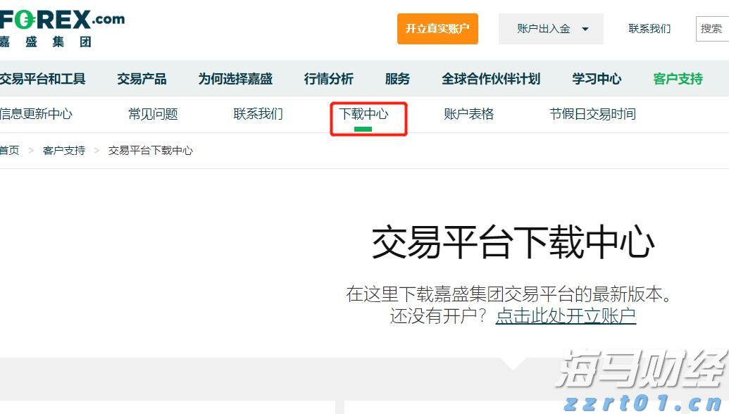 逆境中仍坚持强劲:联想(00992)的反脆弱模型解析